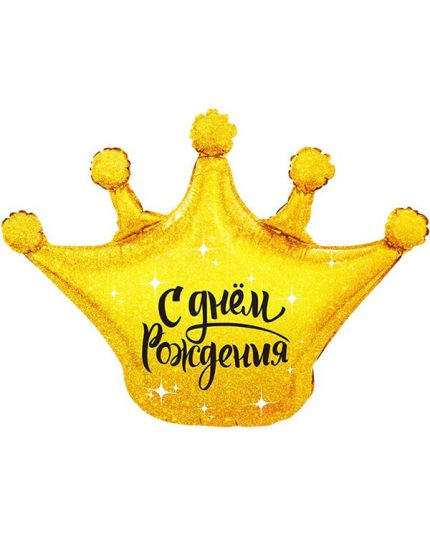 Фигура Корона С Днем Рождения